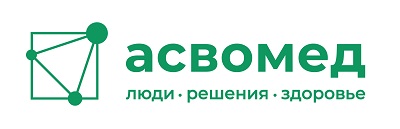 ООО «АСВОМЕД»